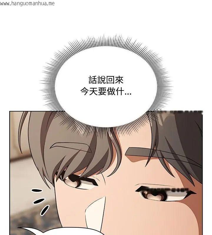韩国漫画客制化诱惑韩漫_客制化诱惑-第1话在线免费阅读-韩国漫画-第97张图片