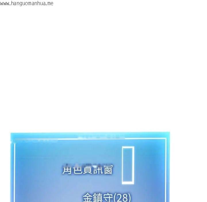 韩国漫画启动复仇系统/超真实征服游戏韩漫_启动复仇系统/超真实征服游戏-第32话在线免费阅读-韩国漫画-第34张图片