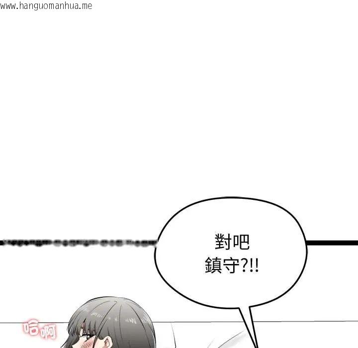 韩国漫画启动复仇系统/超真实征服游戏韩漫_启动复仇系统/超真实征服游戏-第32话在线免费阅读-韩国漫画-第95张图片