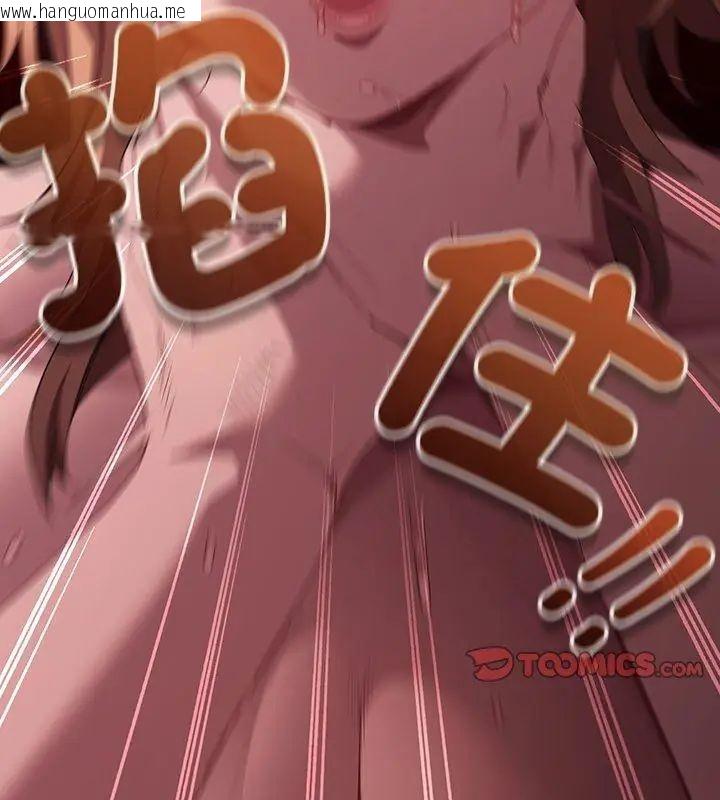韩国漫画神圣陷阱/中了传教士的美人计韩漫_神圣陷阱/中了传教士的美人计-第47话在线免费阅读-韩国漫画-第159张图片