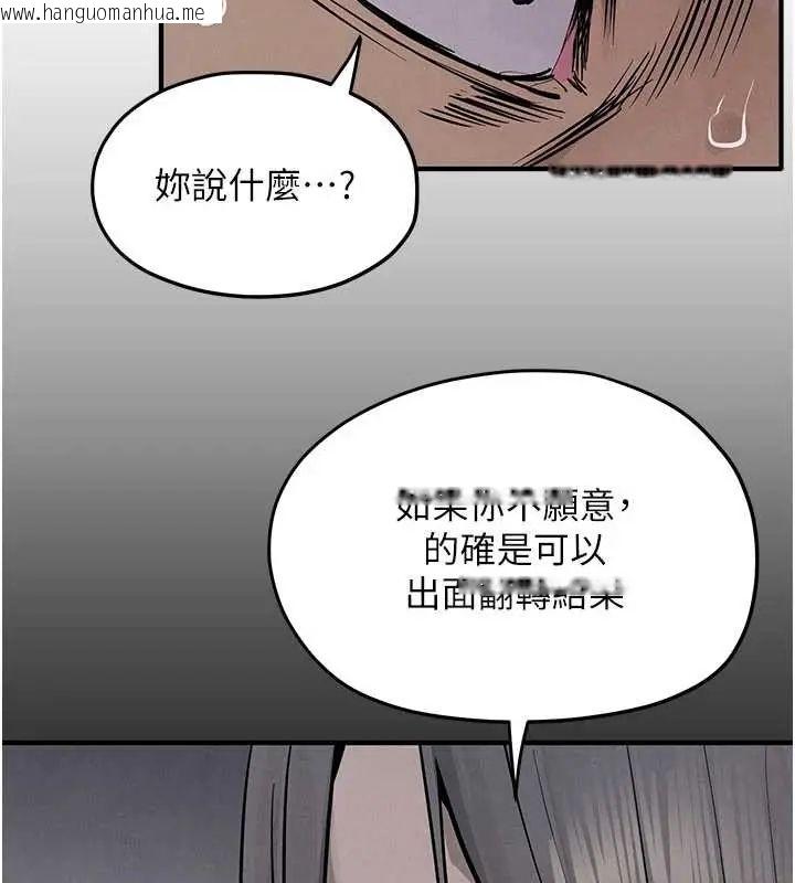 韩国漫画欲海交锋韩漫_欲海交锋-第102话-在地狱重生在线免费阅读-韩国漫画-第145张图片
