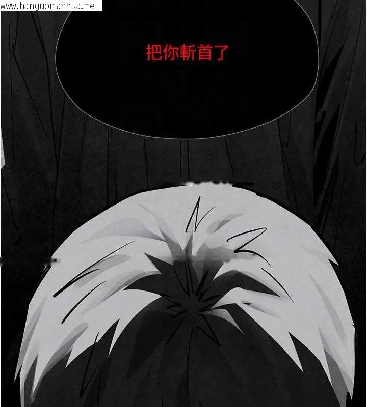 韩国漫画欲海交锋韩漫_欲海交锋-第102话-在地狱重生在线免费阅读-韩国漫画-第218张图片