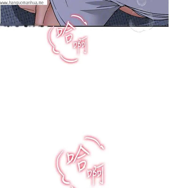 韩国漫画砲友满屋韩漫_砲友满屋-第13话-在睡梦中被侵犯的母亲在线免费阅读-韩国漫画-第164张图片