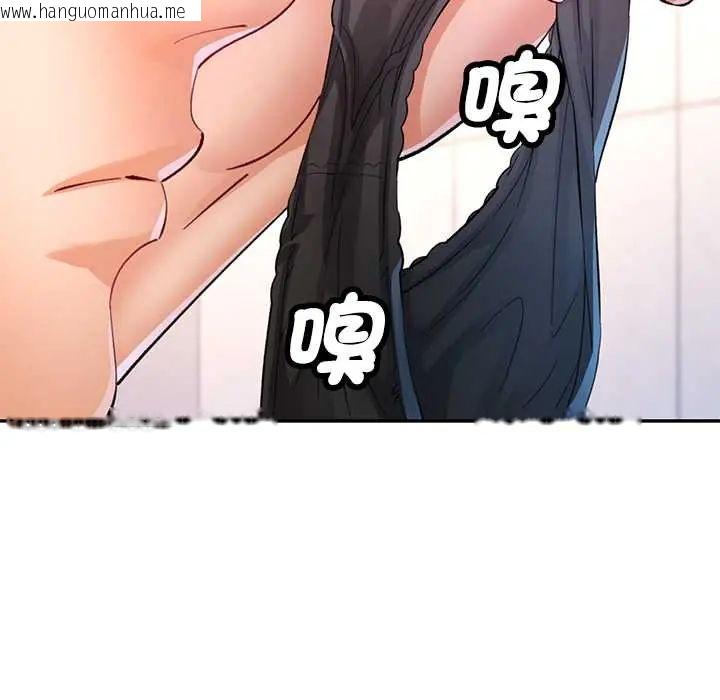 韩国漫画可以爱你吗/似曾相识的她韩漫_可以爱你吗/似曾相识的她-第114话在线免费阅读-韩国漫画-第81张图片