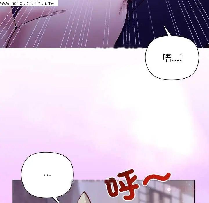 韩国漫画小姐由我来守护韩漫_小姐由我来守护-第31话在线免费阅读-韩国漫画-第147张图片