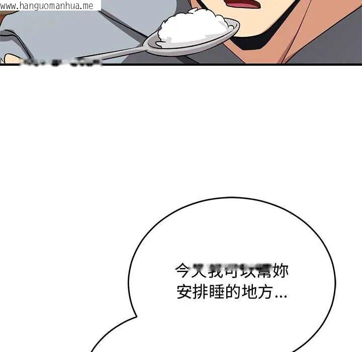 韩国漫画魔法少女退役后韩漫_魔法少女退役后-第27话在线免费阅读-韩国漫画-第52张图片