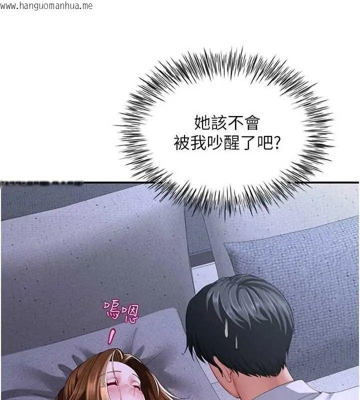 韩国漫画砲友满屋韩漫_砲友满屋-第13话-在睡梦中被侵犯的母亲在线免费阅读-韩国漫画-第26张图片