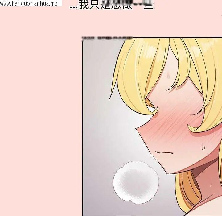 韩国漫画公主殿下要收种子啦！/公主抢孕大作战韩漫_公主殿下要收种子啦！/公主抢孕大作战-第43话在线免费阅读-韩国漫画-第44张图片