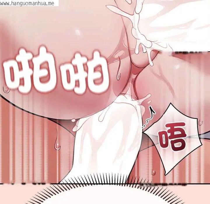 韩国漫画公主殿下要收种子啦！/公主抢孕大作战韩漫_公主殿下要收种子啦！/公主抢孕大作战-第43话在线免费阅读-韩国漫画-第159张图片