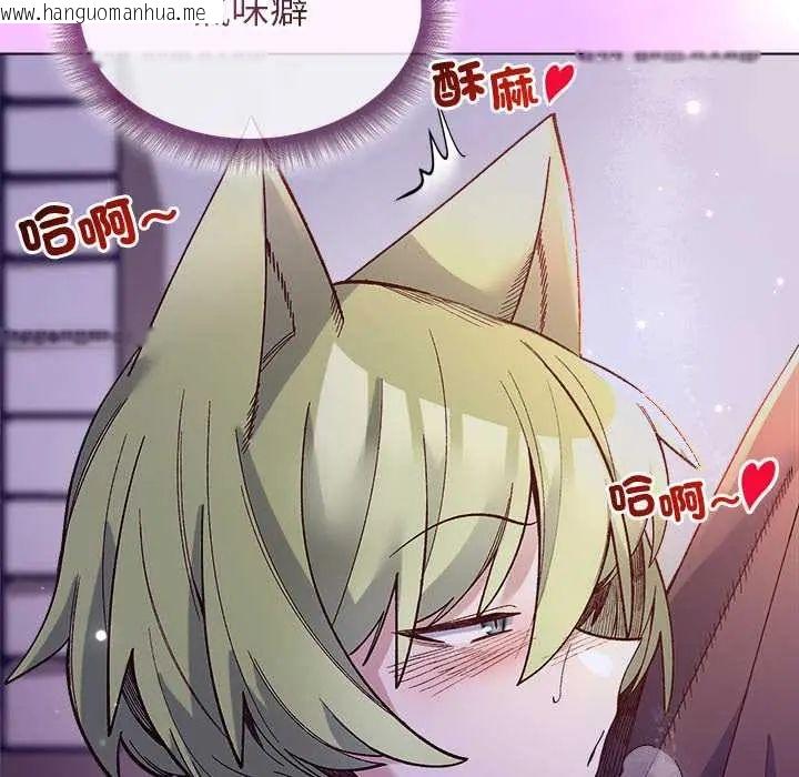韩国漫画小姐由我来守护韩漫_小姐由我来守护-第31话在线免费阅读-韩国漫画-第152张图片