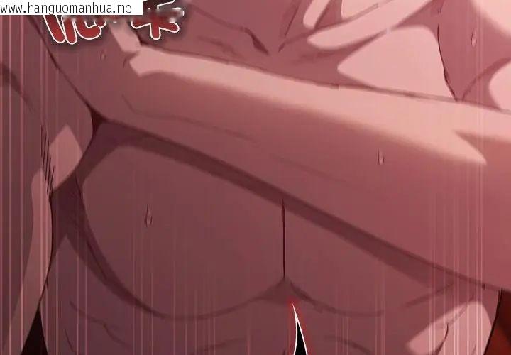 韩国漫画神圣陷阱/中了传教士的美人计韩漫_神圣陷阱/中了传教士的美人计-第47话在线免费阅读-韩国漫画-第179张图片