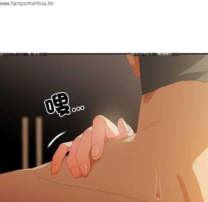 韩国漫画与众不同的兄妹/我家的掌上明珠韩漫_与众不同的兄妹/我家的掌上明珠-第57话在线免费阅读-韩国漫画-第99张图片