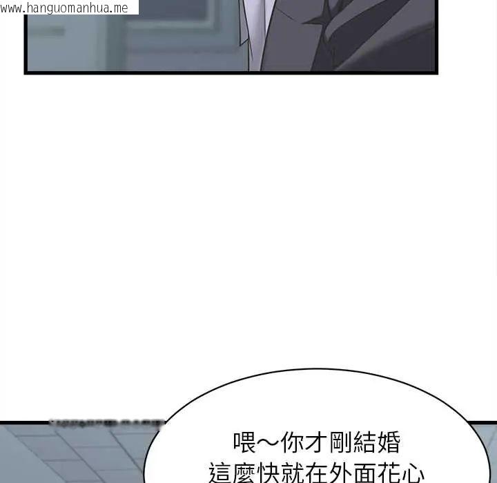 韩国漫画她们的夜晚属于我/与人妻有个秘密韩漫_她们的夜晚属于我/与人妻有个秘密-第52话在线免费阅读-韩国漫画-第64张图片