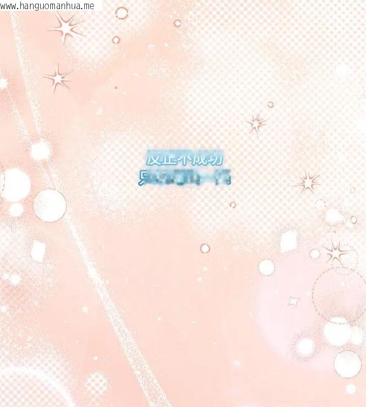 韩国漫画客制化诱惑韩漫_客制化诱惑-第2话在线免费阅读-韩国漫画-第178张图片