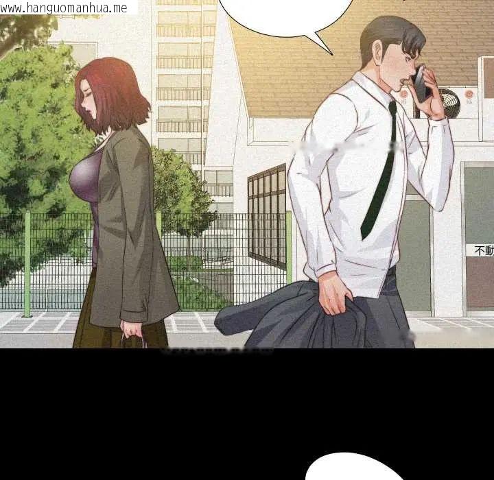 韩国漫画无法上色的关系/爱上弟子韩漫_无法上色的关系/爱上弟子-第36话在线免费阅读-韩国漫画-第39张图片