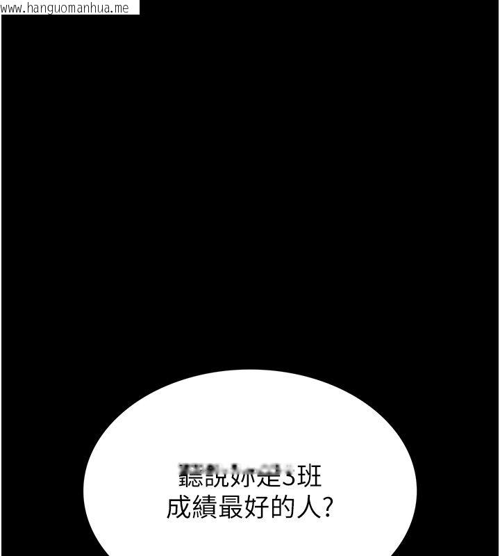 韩国漫画衣冠禽兽韩漫_衣冠禽兽-第1话-想要叛逆的乖乖牌在线免费阅读-韩国漫画-第162张图片