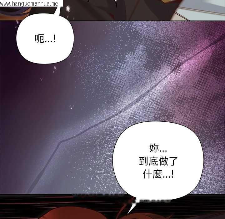 韩国漫画小姐由我来守护韩漫_小姐由我来守护-第31话在线免费阅读-韩国漫画-第22张图片