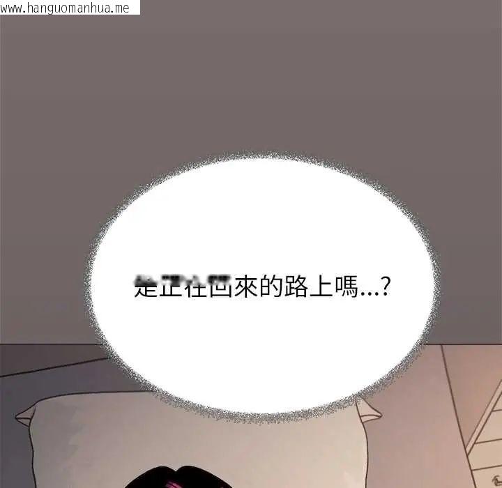 韩国漫画缺德邻居难相处韩漫_缺德邻居难相处-第94话在线免费阅读-韩国漫画-第178张图片