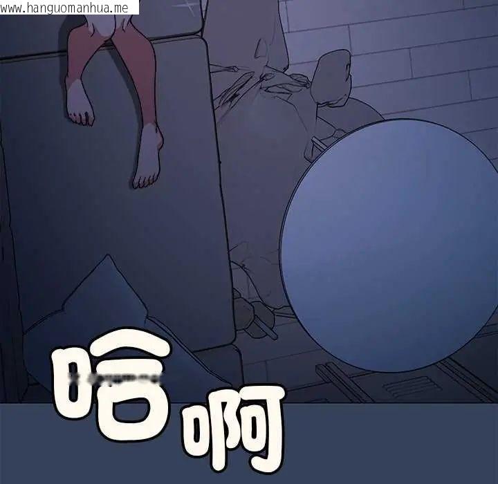 韩国漫画缺德邻居难相处韩漫_缺德邻居难相处-第94话在线免费阅读-韩国漫画-第18张图片