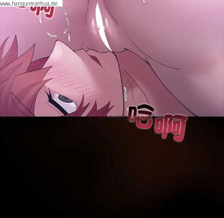 韩国漫画迷雾深处的诱惑/XX地下城韩漫_迷雾深处的诱惑/XX地下城-第33话在线免费阅读-韩国漫画-第166张图片
