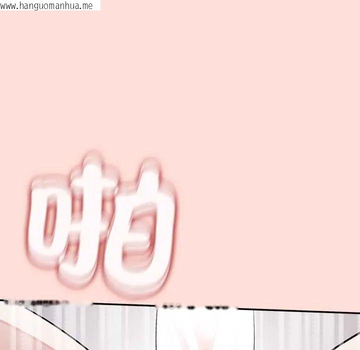 韩国漫画公主殿下要收种子啦！/公主抢孕大作战韩漫_公主殿下要收种子啦！/公主抢孕大作战-第43话在线免费阅读-韩国漫画-第166张图片