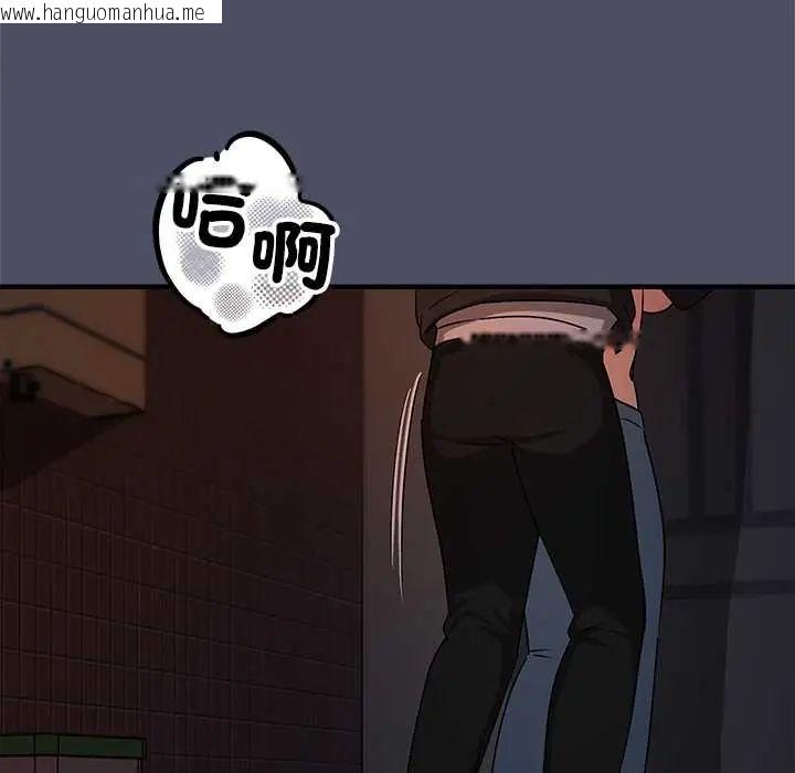 韩国漫画魔法少女退役后韩漫_魔法少女退役后-第27话在线免费阅读-韩国漫画-第168张图片