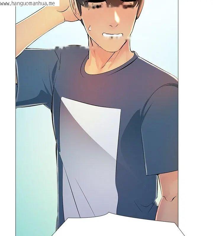 韩国漫画难解的三角关系韩漫_难解的三角关系-第29话在线免费阅读-韩国漫画-第102张图片