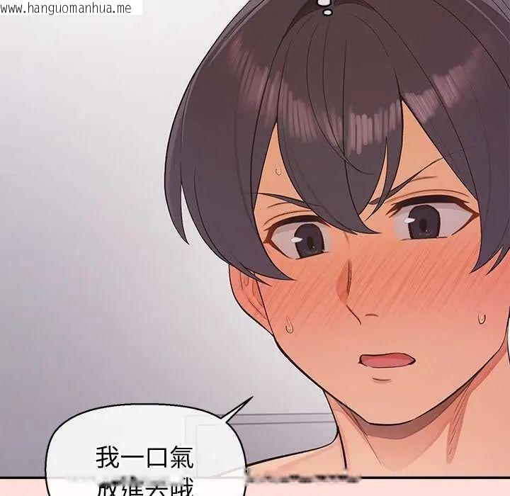 韩国漫画公主殿下要收种子啦！/公主抢孕大作战韩漫_公主殿下要收种子啦！/公主抢孕大作战-第43话在线免费阅读-韩国漫画-第64张图片