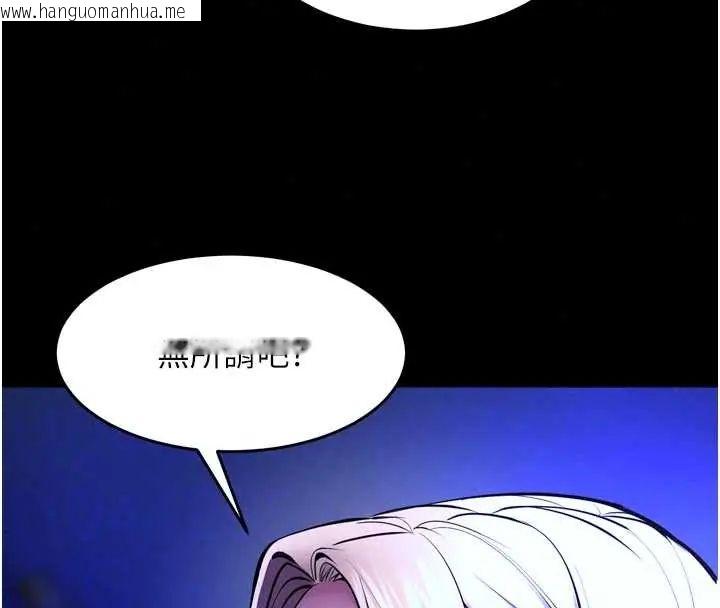 韩国漫画狱火重生韩漫_狱火重生-第78话-你准备好满足我了吗?在线免费阅读-韩国漫画-第98张图片