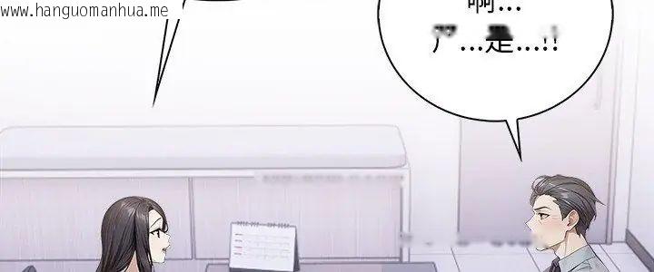 韩国漫画美女咨商师的夜间诊疗室韩漫_美女咨商师的夜间诊疗室-第4话在线免费阅读-韩国漫画-第5张图片