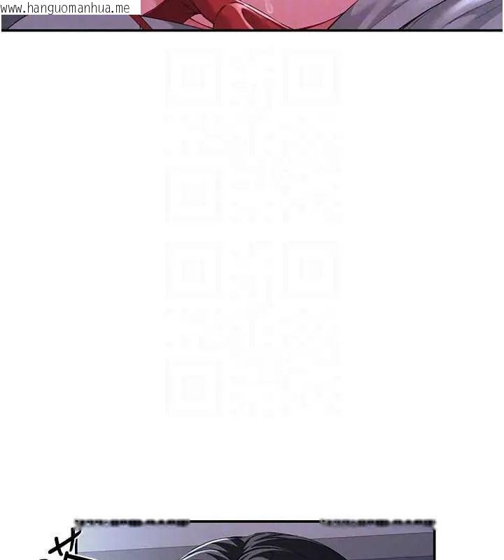 韩国漫画砲友满屋韩漫_砲友满屋-第13话-在睡梦中被侵犯的母亲在线免费阅读-韩国漫画-第31张图片