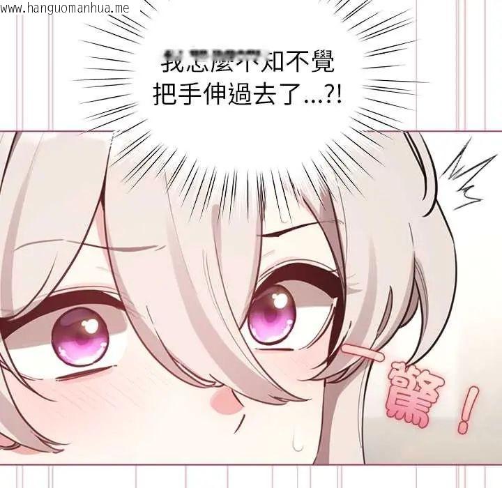 韩国漫画配角的生存任务韩漫_配角的生存任务-第75话在线免费阅读-韩国漫画-第45张图片
