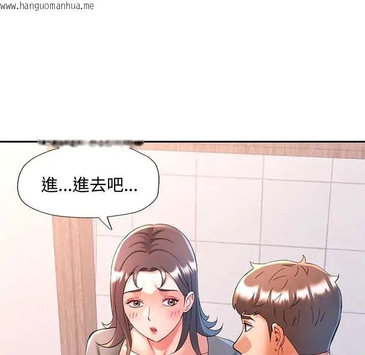 韩国漫画可以爱你吗/似曾相识的她韩漫_可以爱你吗/似曾相识的她-第114话在线免费阅读-韩国漫画-第54张图片