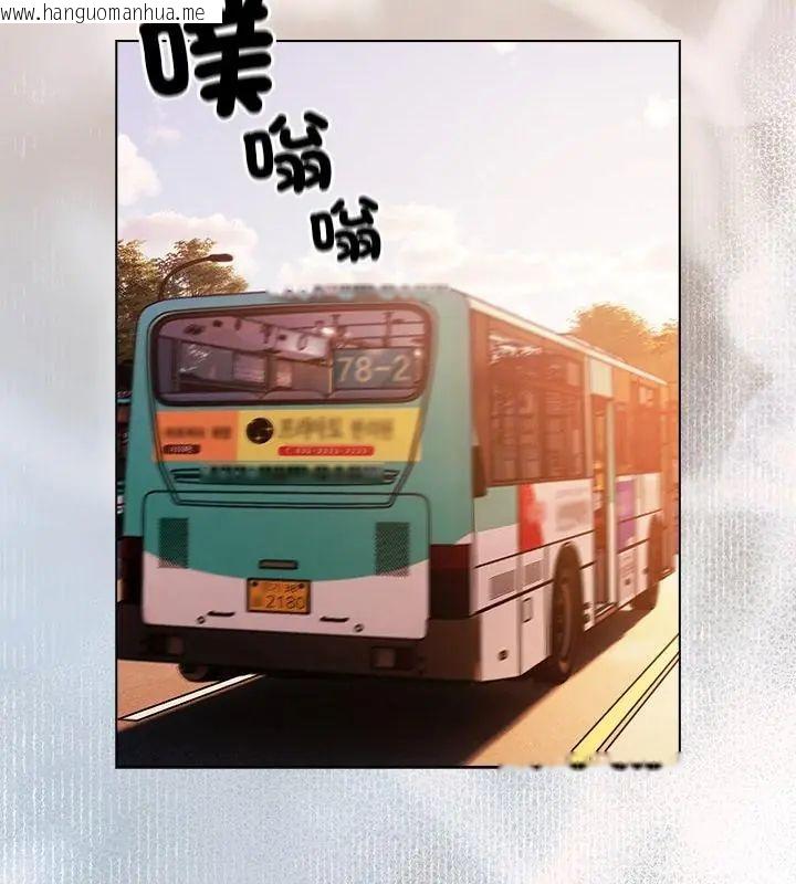 韩国漫画客制化诱惑韩漫_客制化诱惑-第2话在线免费阅读-韩国漫画-第124张图片
