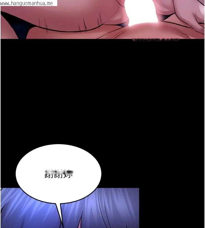 韩国漫画狱火重生韩漫_狱火重生-第78话-你准备好满足我了吗?在线免费阅读-韩国漫画-第29张图片