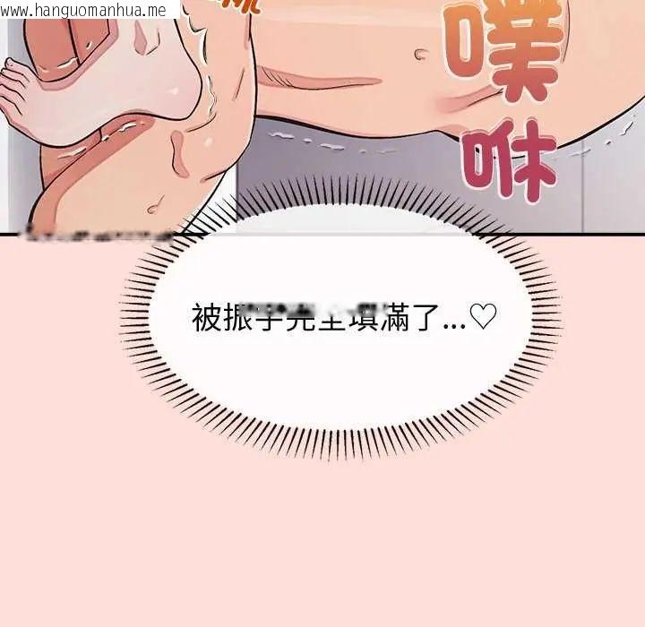 韩国漫画公主殿下要收种子啦！/公主抢孕大作战韩漫_公主殿下要收种子啦！/公主抢孕大作战-第43话在线免费阅读-韩国漫画-第110张图片
