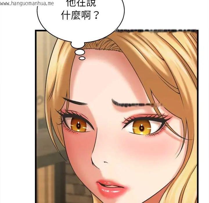 韩国漫画她们的夜晚属于我/与人妻有个秘密韩漫_她们的夜晚属于我/与人妻有个秘密-第52话在线免费阅读-韩国漫画-第14张图片