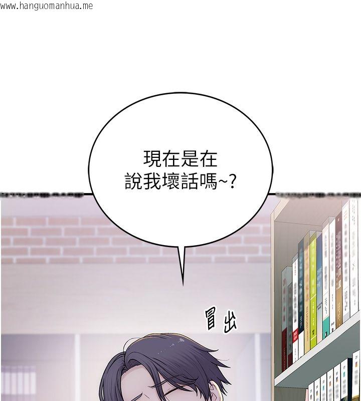 韩国漫画衣冠禽兽韩漫_衣冠禽兽-第1话-想要叛逆的乖乖牌在线免费阅读-韩国漫画-第218张图片