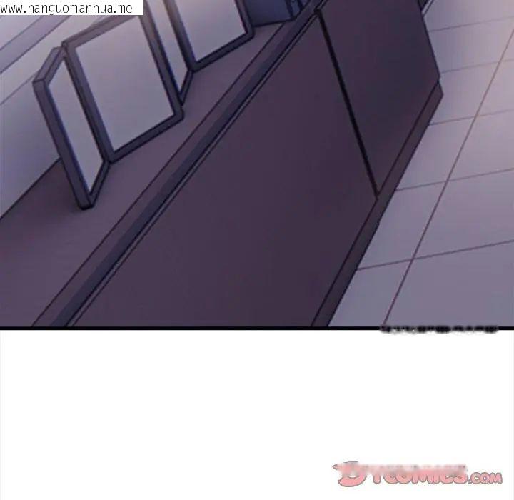 韩国漫画美女咨商师的夜间诊疗室韩漫_美女咨商师的夜间诊疗室-第4话在线免费阅读-韩国漫画-第2张图片