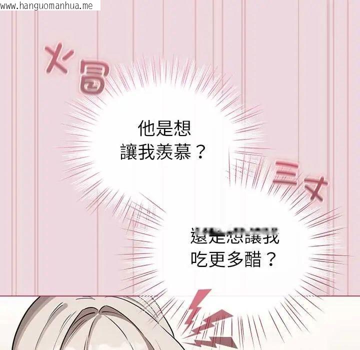 韩国漫画配角的生存任务韩漫_配角的生存任务-第75话在线免费阅读-韩国漫画-第80张图片