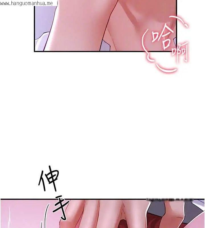 韩国漫画砲友满屋韩漫_砲友满屋-第13话-在睡梦中被侵犯的母亲在线免费阅读-韩国漫画-第42张图片