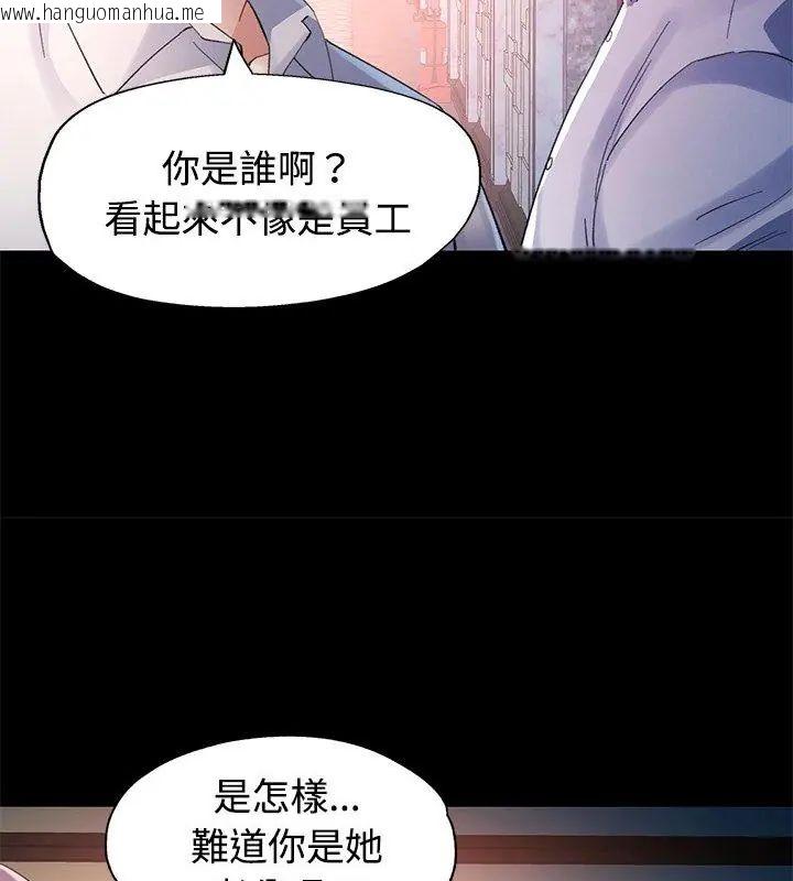 韩国漫画特别课程韩漫_特别课程-第25话在线免费阅读-韩国漫画-第24张图片