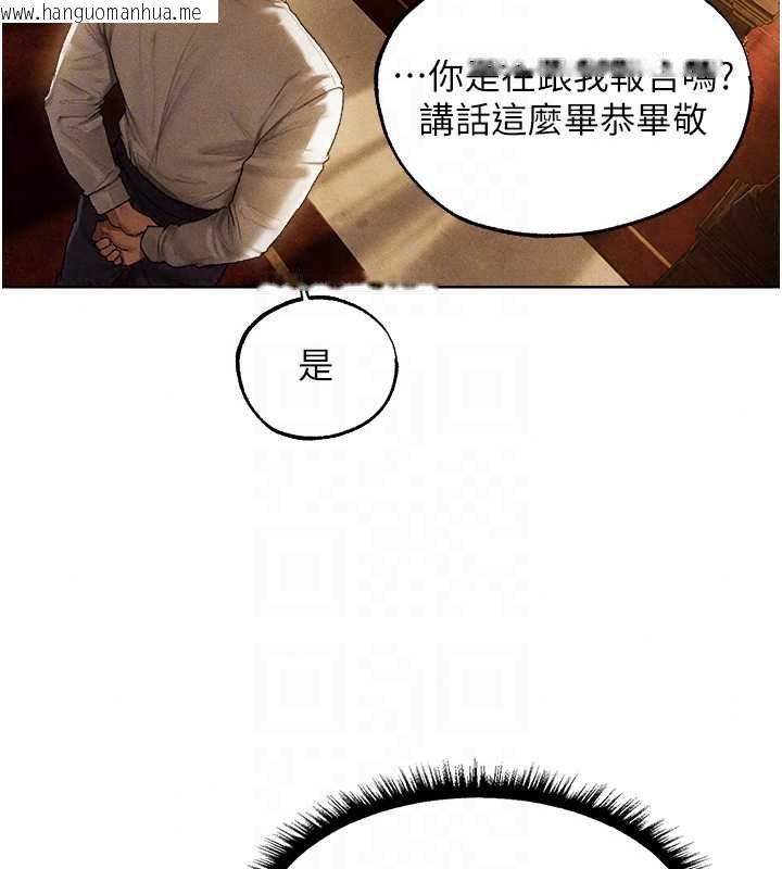 韩国漫画人妻猎人韩漫_人妻猎人-第130话-敢不敢跟我喝一杯?在线免费阅读-韩国漫画-第67张图片