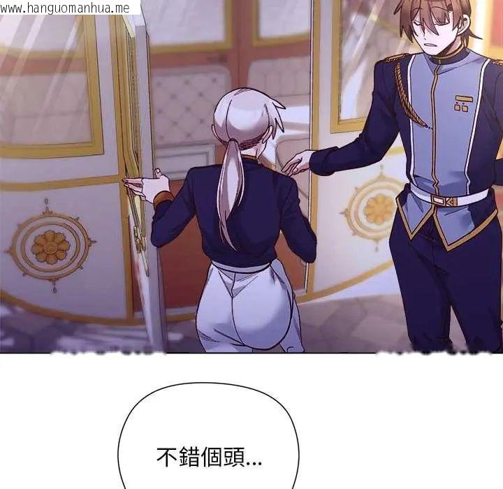 韩国漫画小姐由我来守护韩漫_小姐由我来守护-第31话在线免费阅读-韩国漫画-第107张图片