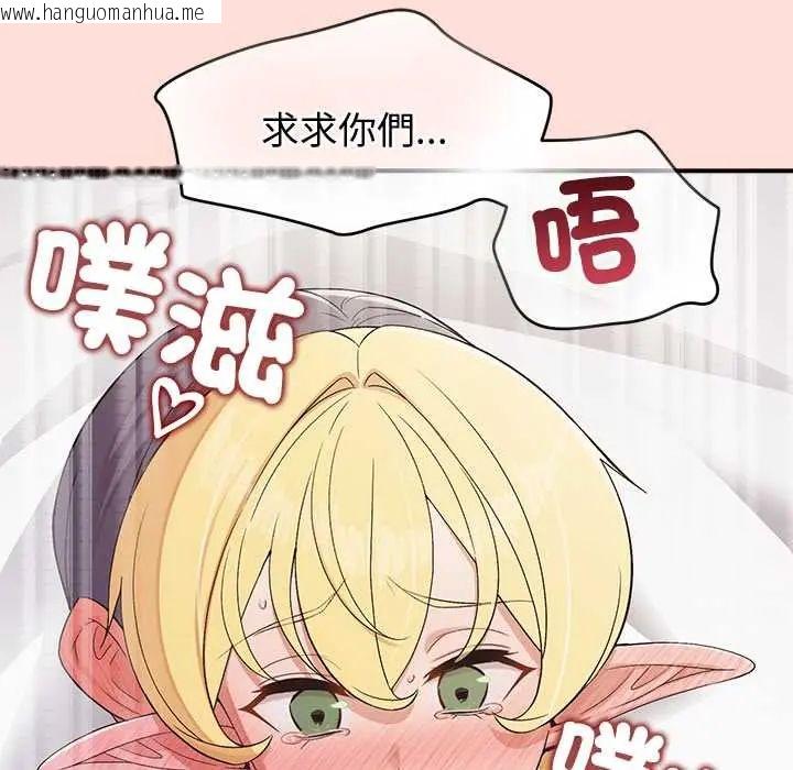 韩国漫画公主殿下要收种子啦！/公主抢孕大作战韩漫_公主殿下要收种子啦！/公主抢孕大作战-第43话在线免费阅读-韩国漫画-第139张图片