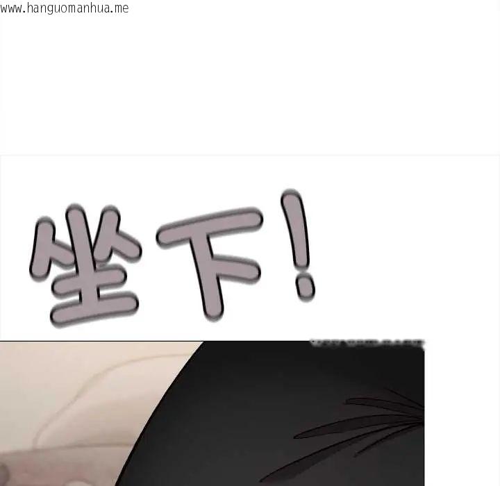 韩国漫画缺德邻居难相处韩漫_缺德邻居难相处-第94话在线免费阅读-韩国漫画-第151张图片