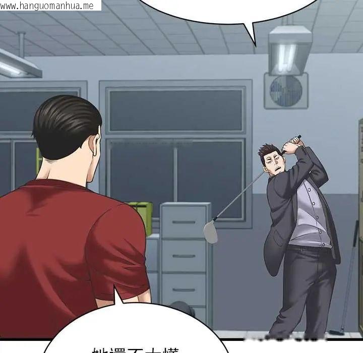 韩国漫画她们的夜晚属于我/与人妻有个秘密韩漫_她们的夜晚属于我/与人妻有个秘密-第52话在线免费阅读-韩国漫画-第71张图片
