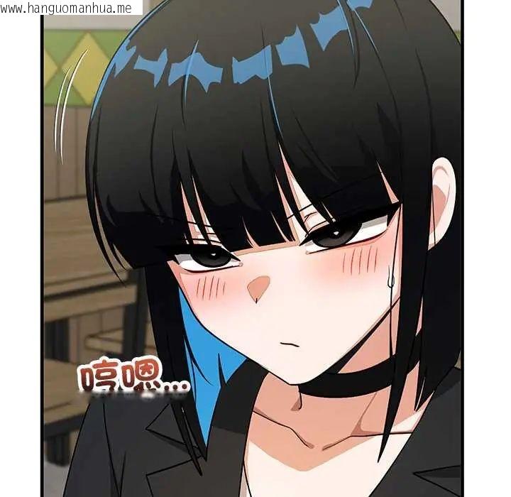 韩国漫画魔法少女退役后韩漫_魔法少女退役后-第27话在线免费阅读-韩国漫画-第79张图片