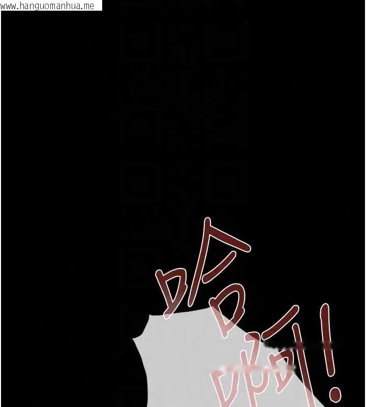 韩国漫画欲债韩漫_欲债-第20话-初次体验足交的刺激在线免费阅读-韩国漫画-第173张图片