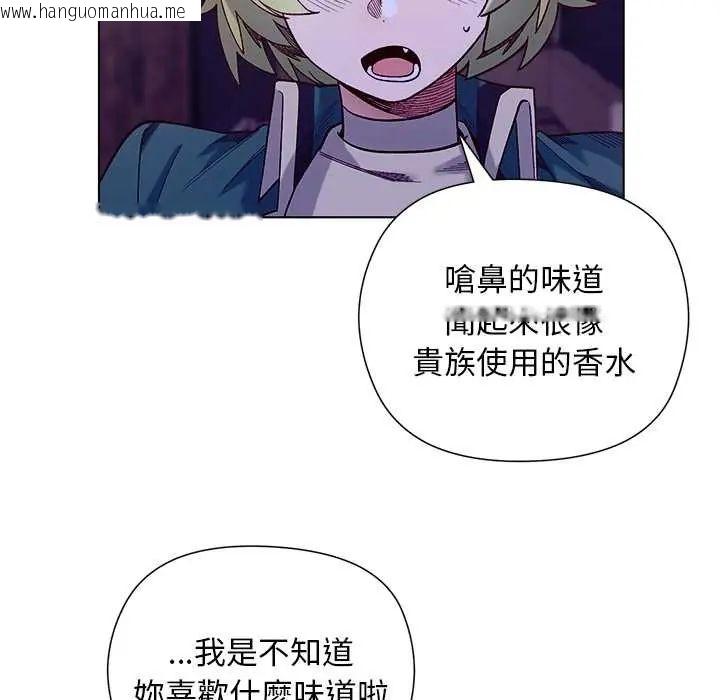 韩国漫画小姐由我来守护韩漫_小姐由我来守护-第31话在线免费阅读-韩国漫画-第140张图片